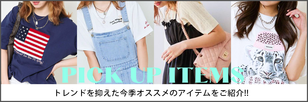 recommend0628.jpg