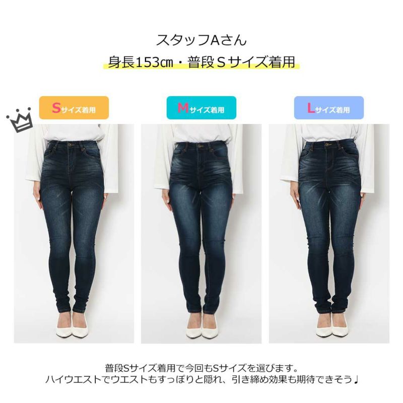 スキニーパンツ レディース 裏起毛 裏ボア ジーンズ デニム