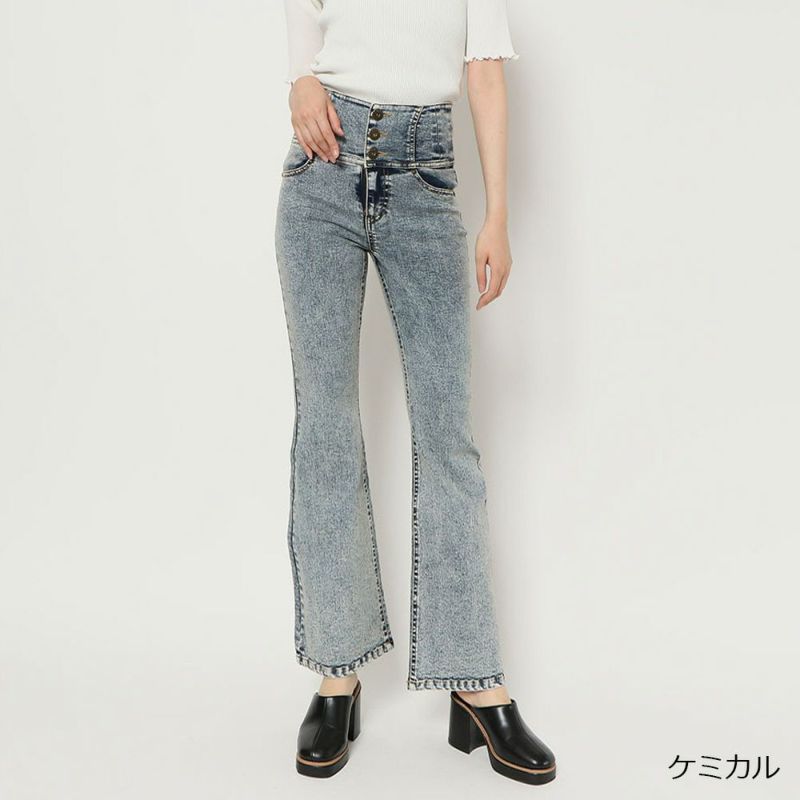 6/26再入荷】3つボタンハイウエストフレアパンツ | GORGE