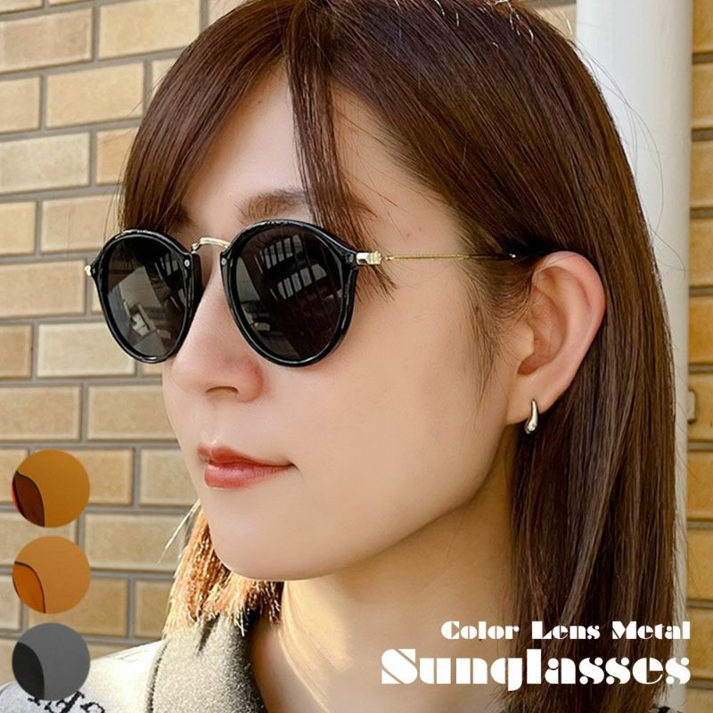 【✨貴重✨】GARNET CROW サングラス Amazon | [FashionBerry] 1.シルバー×スモークハーフ サングラス