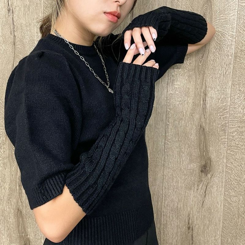 ケーブルニットアームウォーマー | GORGE