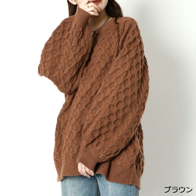 オーバーサイズハニカムニット　アイボリー　冬 ニット セーター 「サイズ展開あり」オーバーサイズハニカム