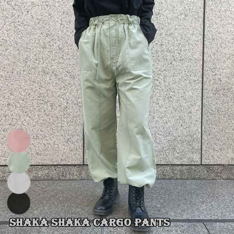 シャカシャカカーゴパンツ | GORGE