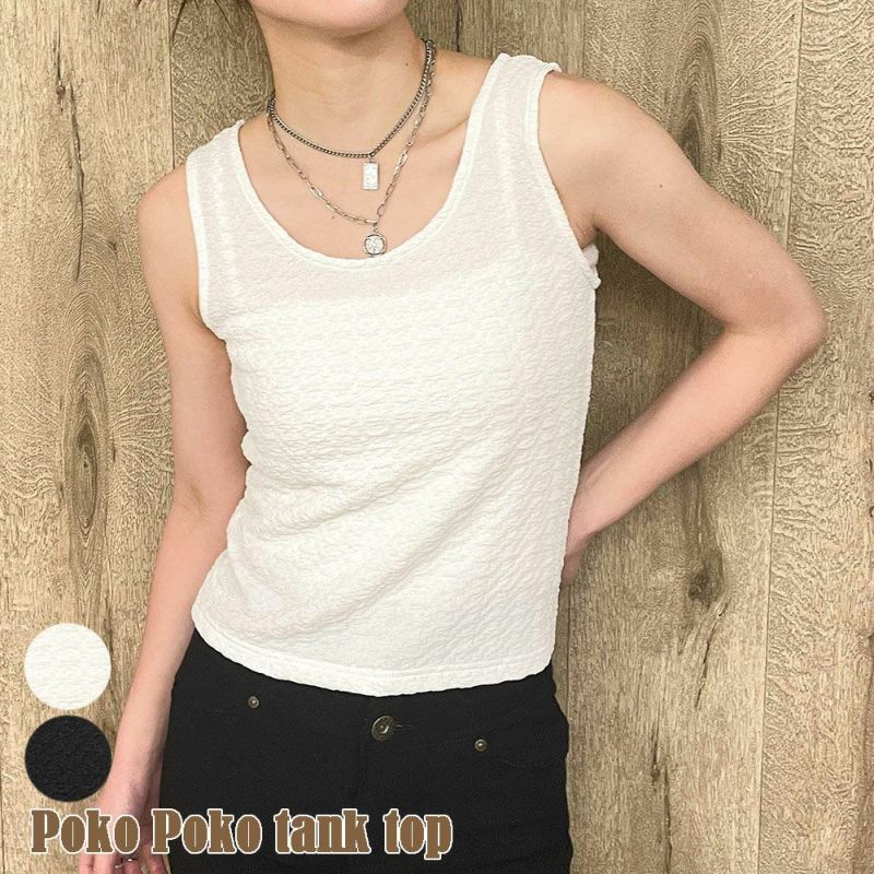 ポコポコタンクトップ | GORGE