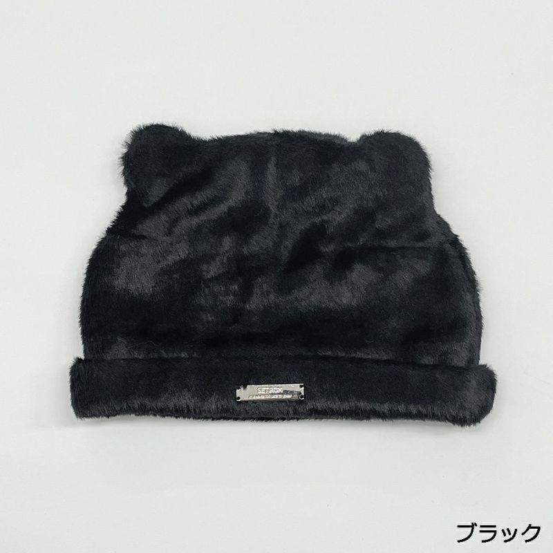 ストラップ、ファー付 猫耳 ニット帽ダークベージュ×グレー系