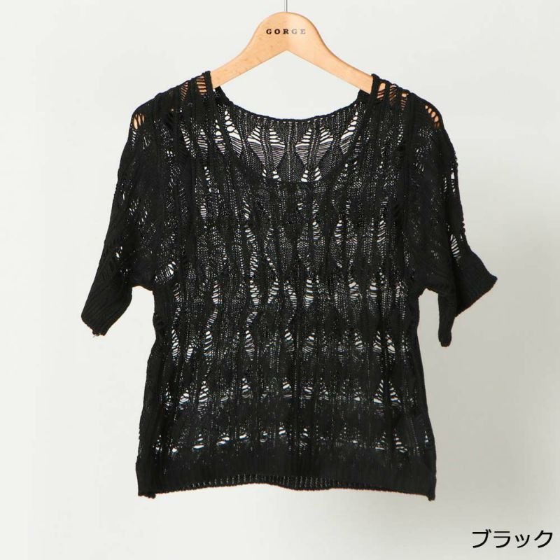 photocopieu クロシェニット 黒 38